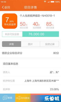 最新安卓手游攻略與信息安全開發指南