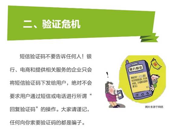 網(wǎng)絡(luò)安全，關(guān)系你我 構(gòu)筑數(shù)字世界的堅(jiān)實(shí)防線(xiàn)