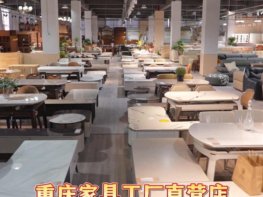 探訪重慶家具源頭批發中心 工廠直營，千款產品任您選